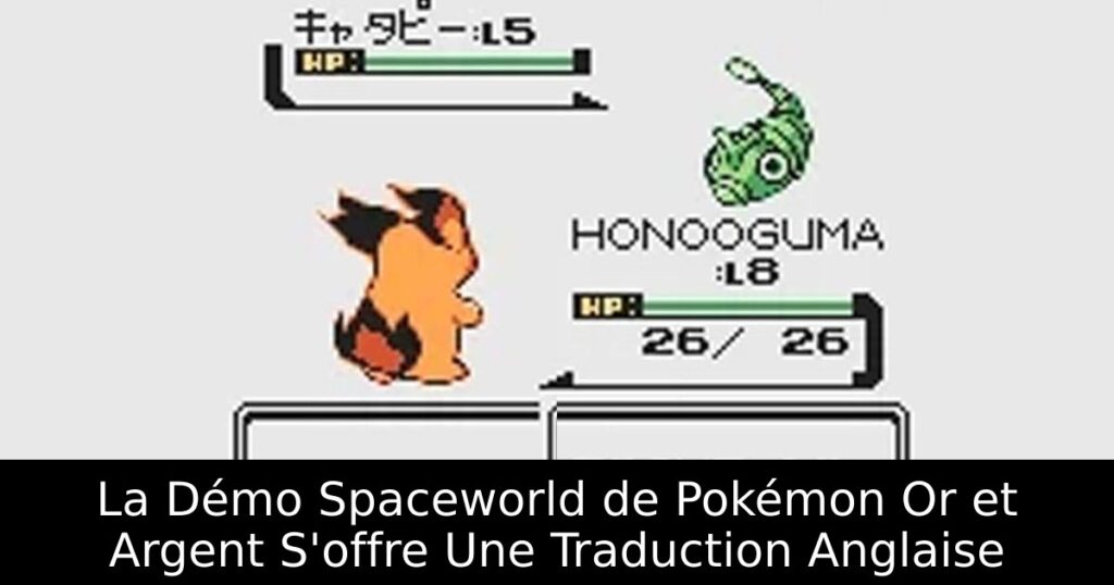 La Démo Spaceworld de Pokémon Or et Argent S'offre Une Traduction Anglaise